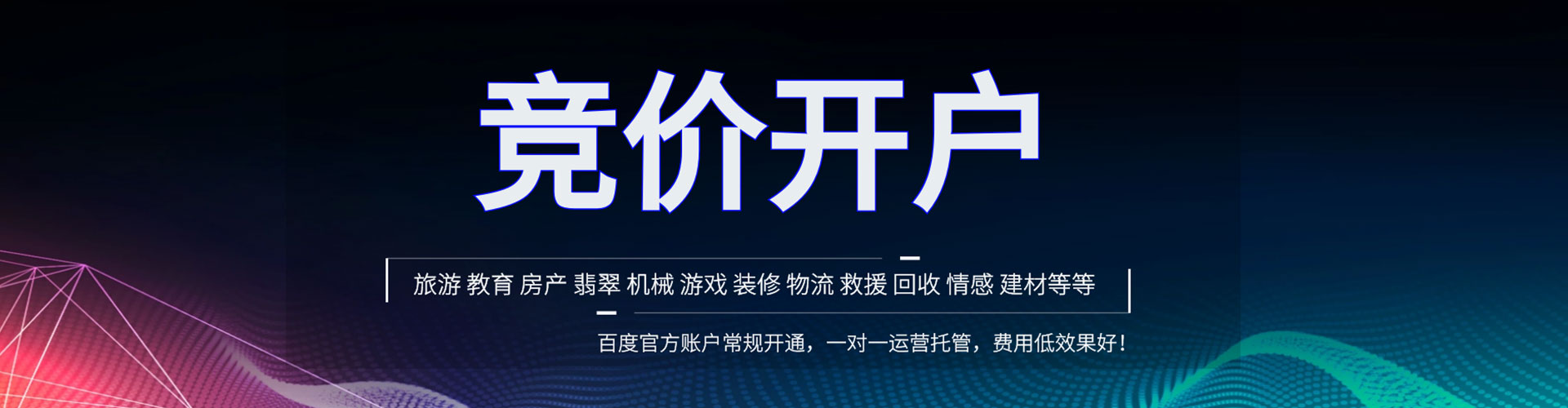 南山知乎信息流
